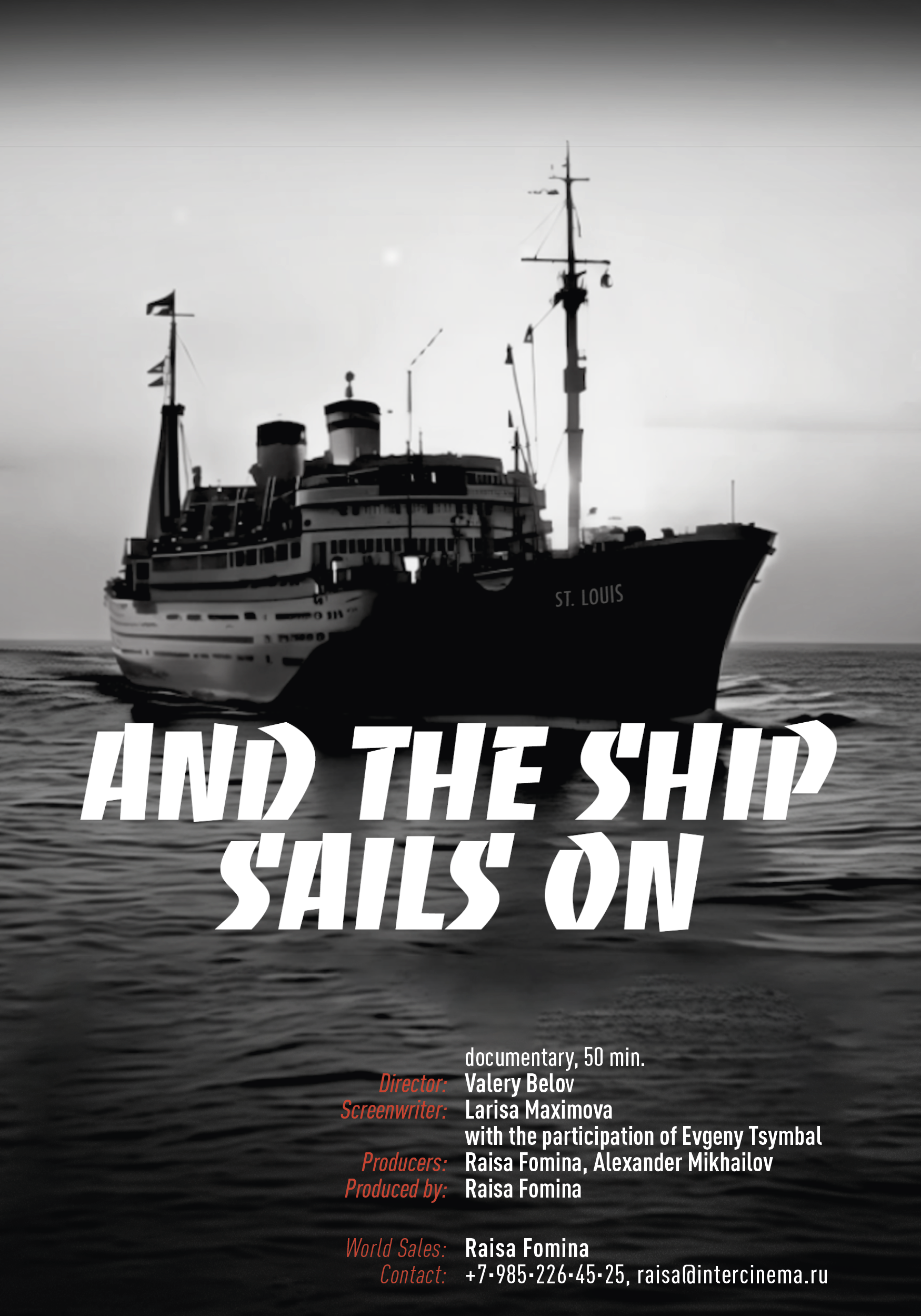 Премьера документального фильма "А корабль плывет" + Лекция poster